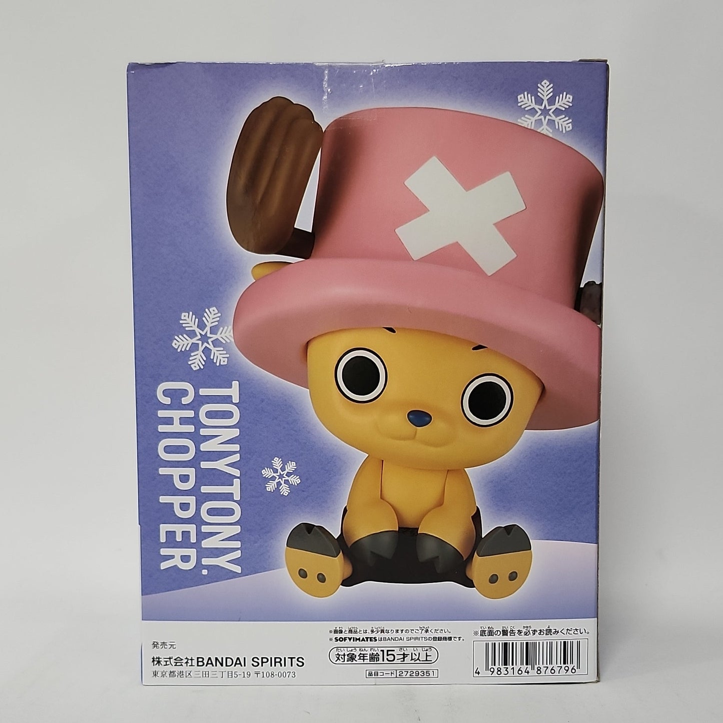 One Piece – Tony Tony Chopper Sofvimates Figure