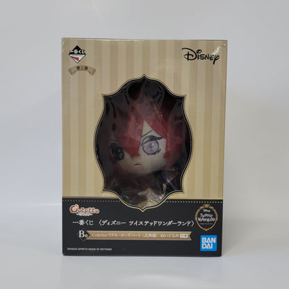Disney - Twisted Wonderland - Riddle Rosehearts Plush