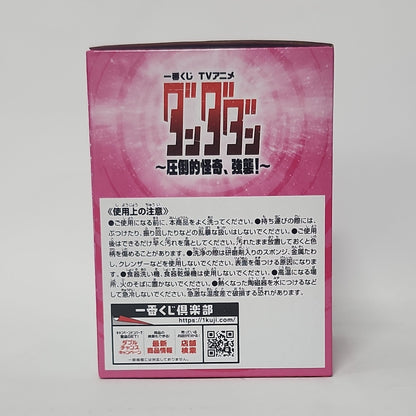 Dandadan – Momo Psychic Hand Teacup
