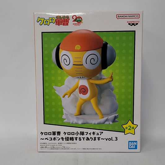 Sgt. Frog – Kururu Keroro Platoon Figure Vol. 3