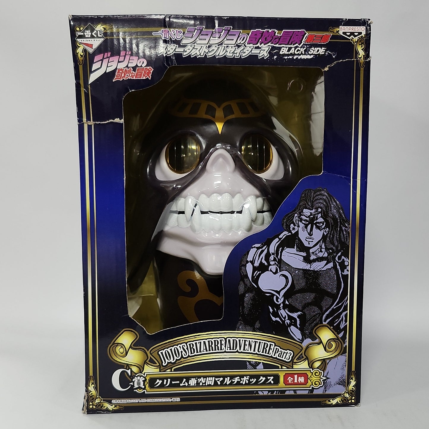 JoJo’s Bizarre Adventure –Cream - Stand of Vanilla Ice Multi Box