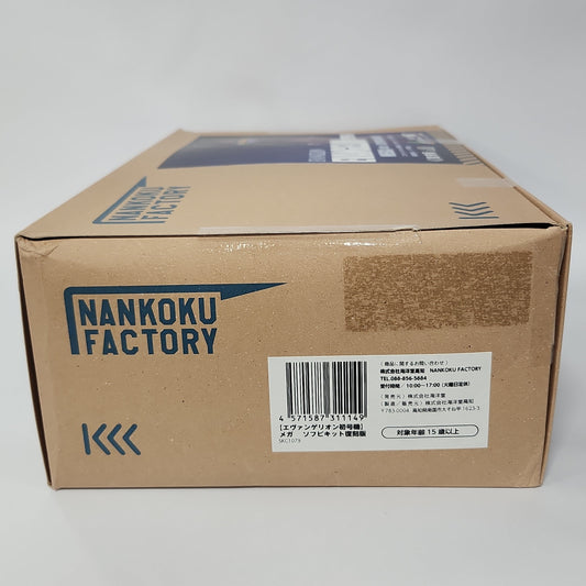 Kaiyodo  - Evangelion Test Type-01 Mega Size Soft Vinyl Model Kit – Nankoku Factory EVA Unit-01
