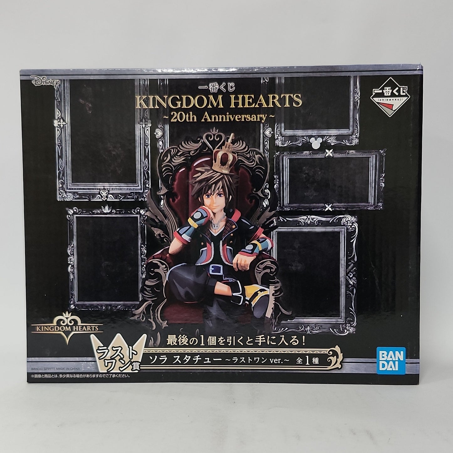 Kingdom Hearts – Sora 20th Anniversary Ichiban Kuji Last One Ver. Statue