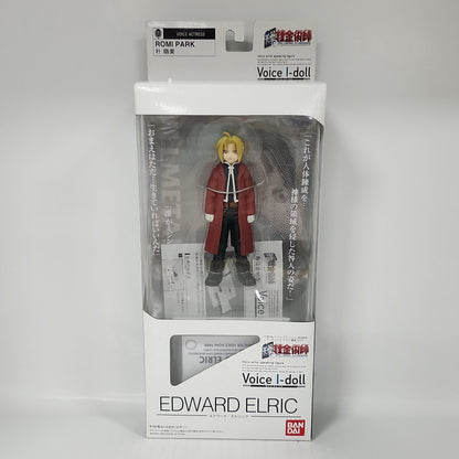 Limited - Fullmetal Alchemist Edward Elric Voice I-doll Figure – Voice Actress Edition