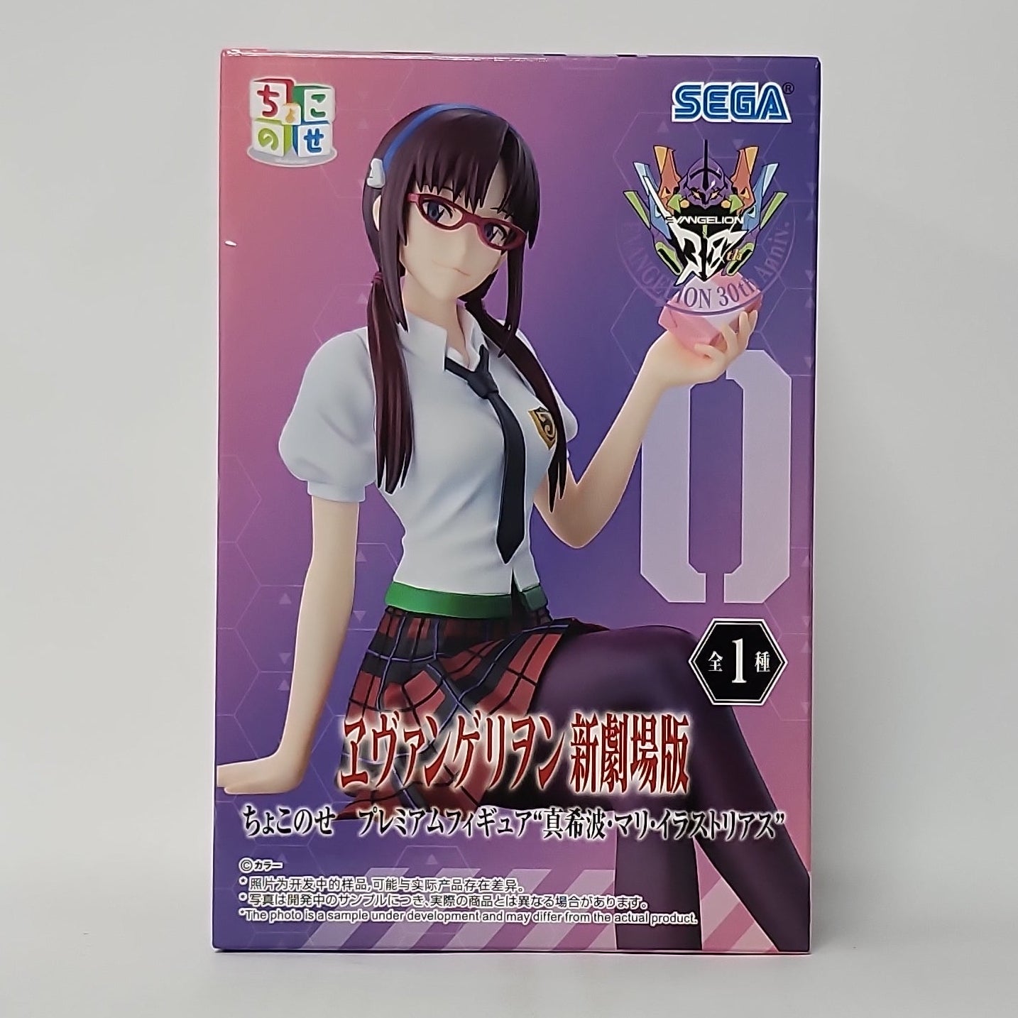 Neon Genesis Evangelion – Mari Makinami School Uniform Figure