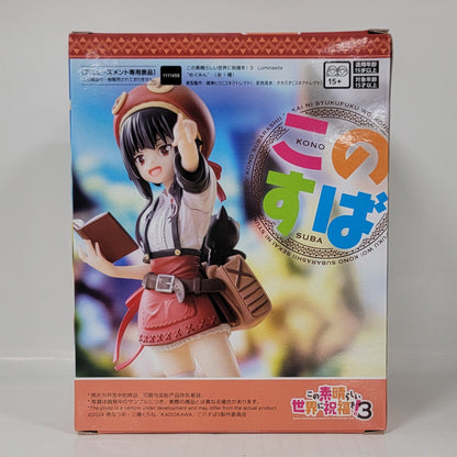 KonoSuba: God’s Blessing on This Wonderful World! Megumin Figure (Reading Ver.)
