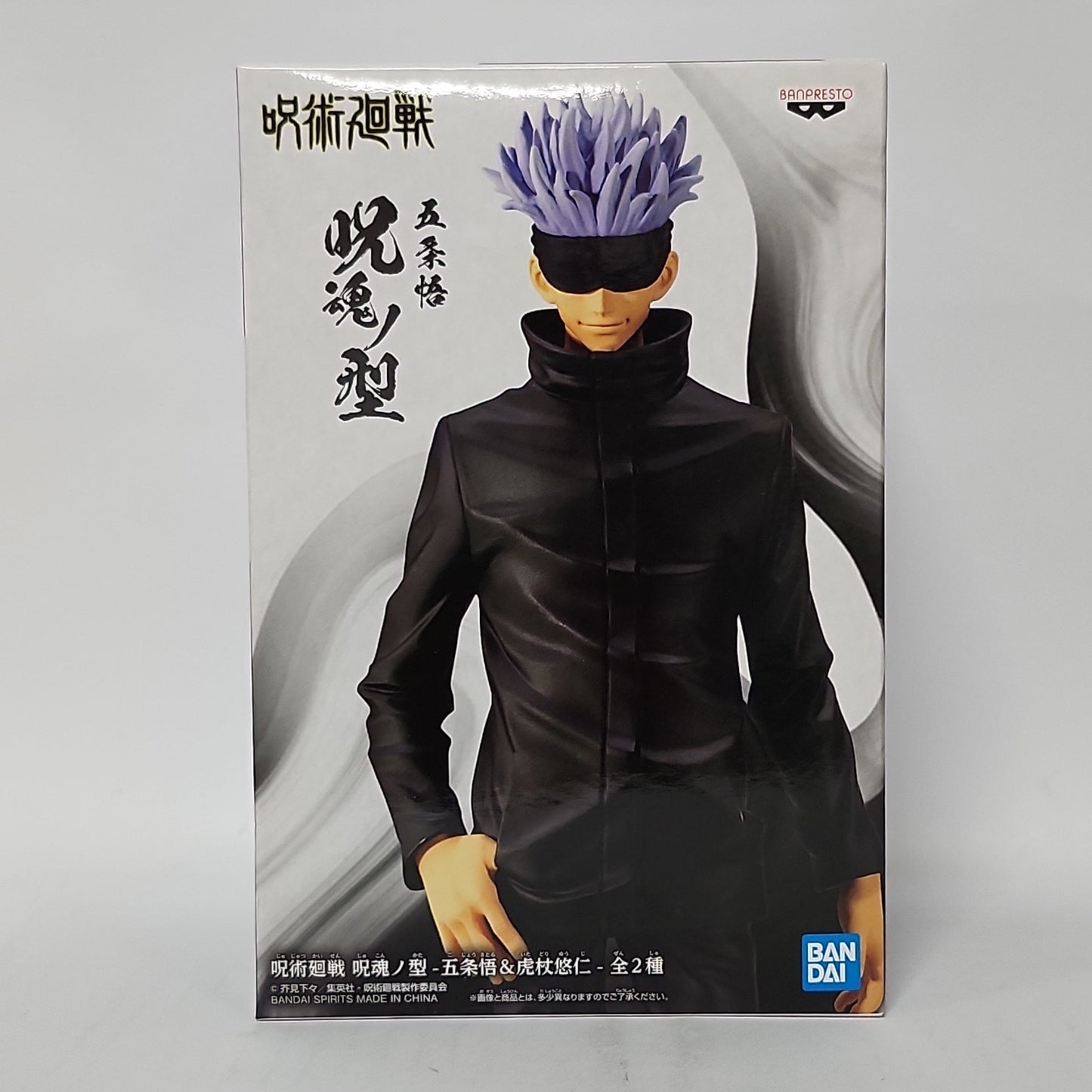 Jujutsu Kaisen – Satoru Gojo Cursed Technique Figure