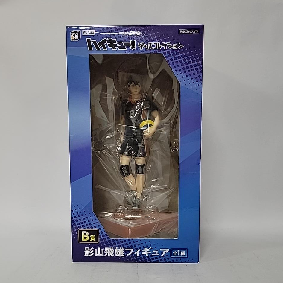 Haikyu!! – Tobio Kageyama Minna no Kuji Goods Collection Figure