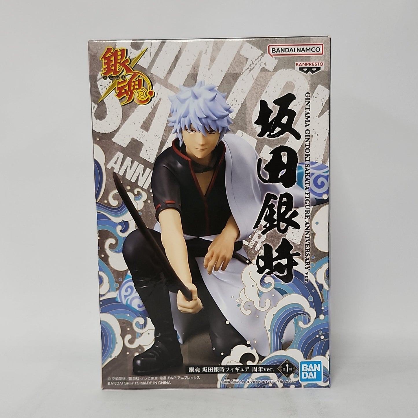 Gintama – Gintoki Sakata Anniversary Figure