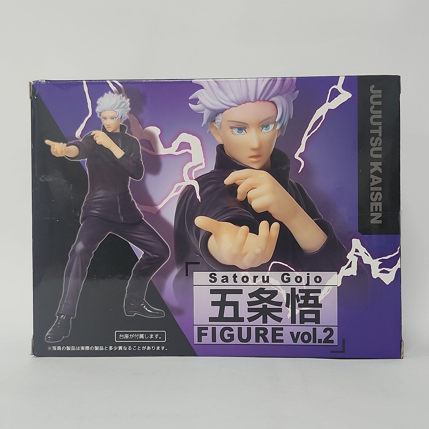 Jujutsu Kaisen – Satoru Gojo Figure Vol.2