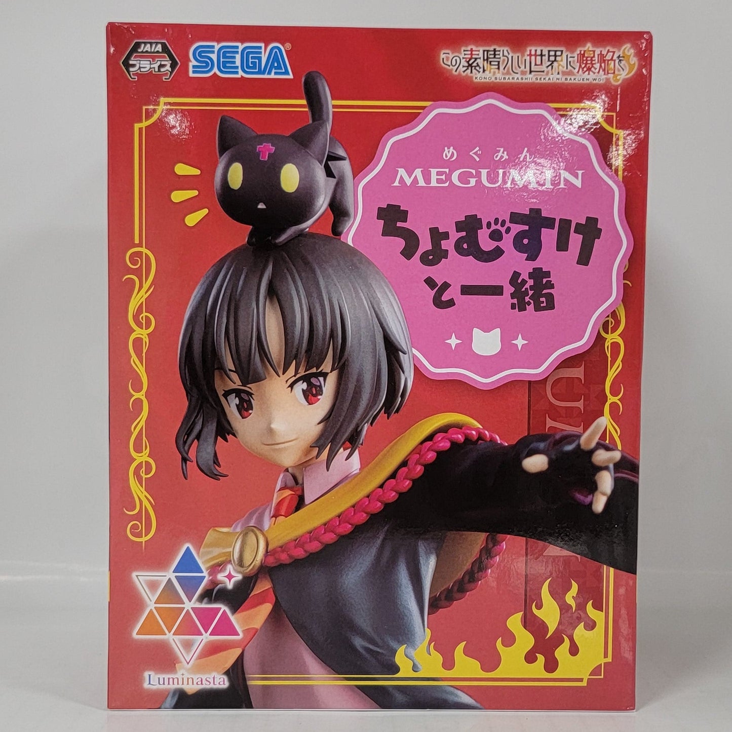 KonoSuba: God’s Blessing on This Wonderful World! Megumin Figure (With Chomusuke)