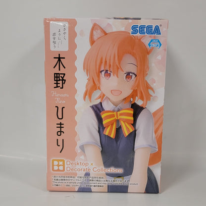 Whisper Me a Love Song - Himari Kino Figure