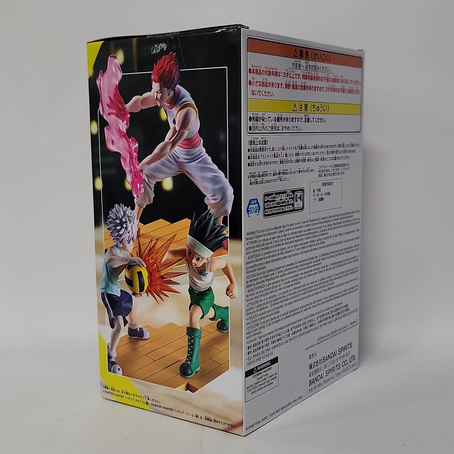 Hunter x Hunter Hisoka G.I. Arc Figure
