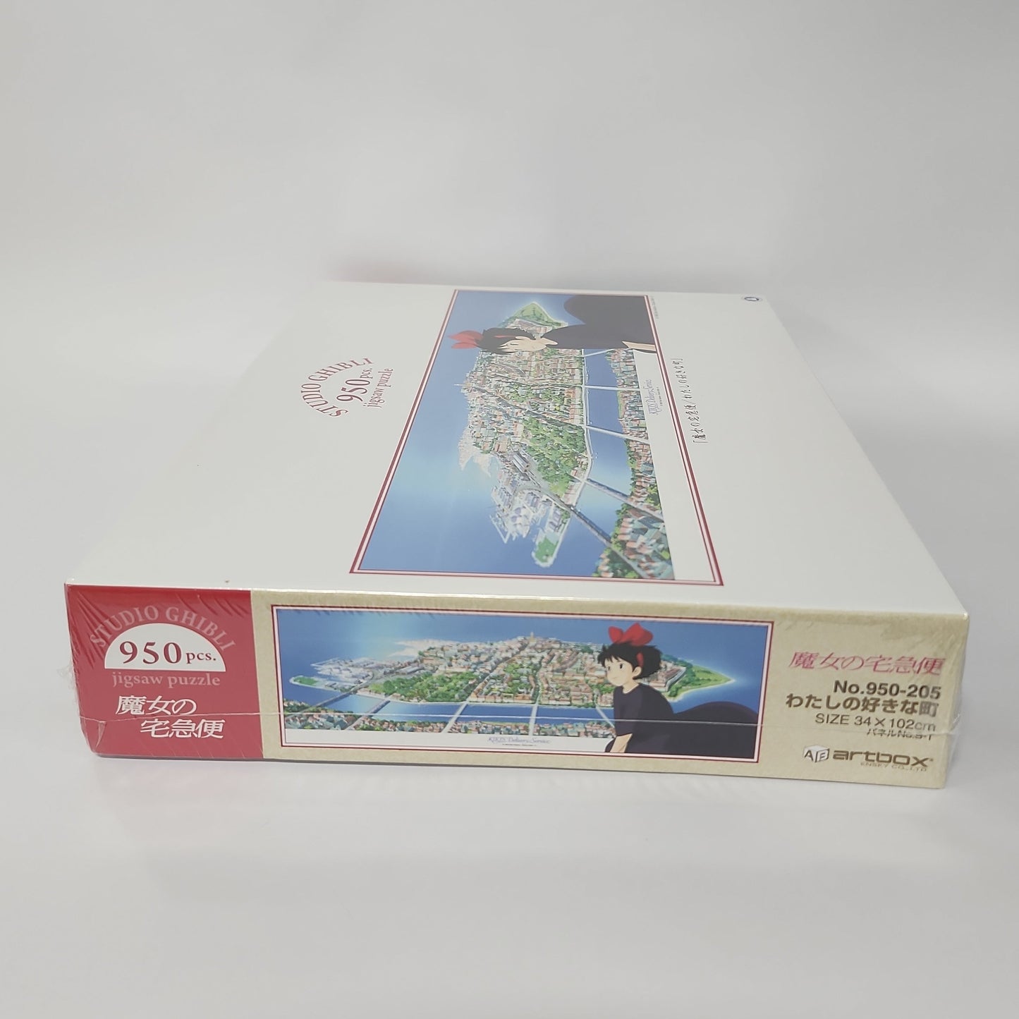 Kiki’s Delivery Service – Kiki Over Koriko Town Panoramic 950-Piece Jigsaw Puzzle