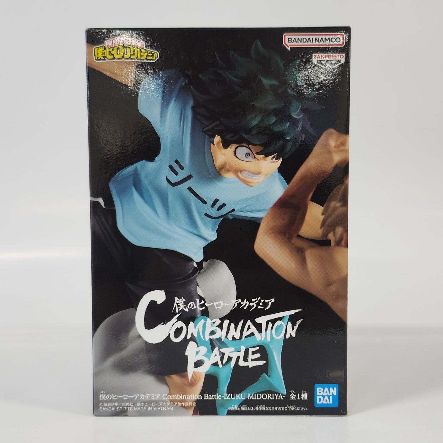 My Hero Academia - Combination Battle - Izuku Midoria figure