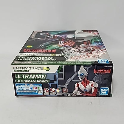 Ultraman: Rising – Ultraman Entry Grade Model Kit