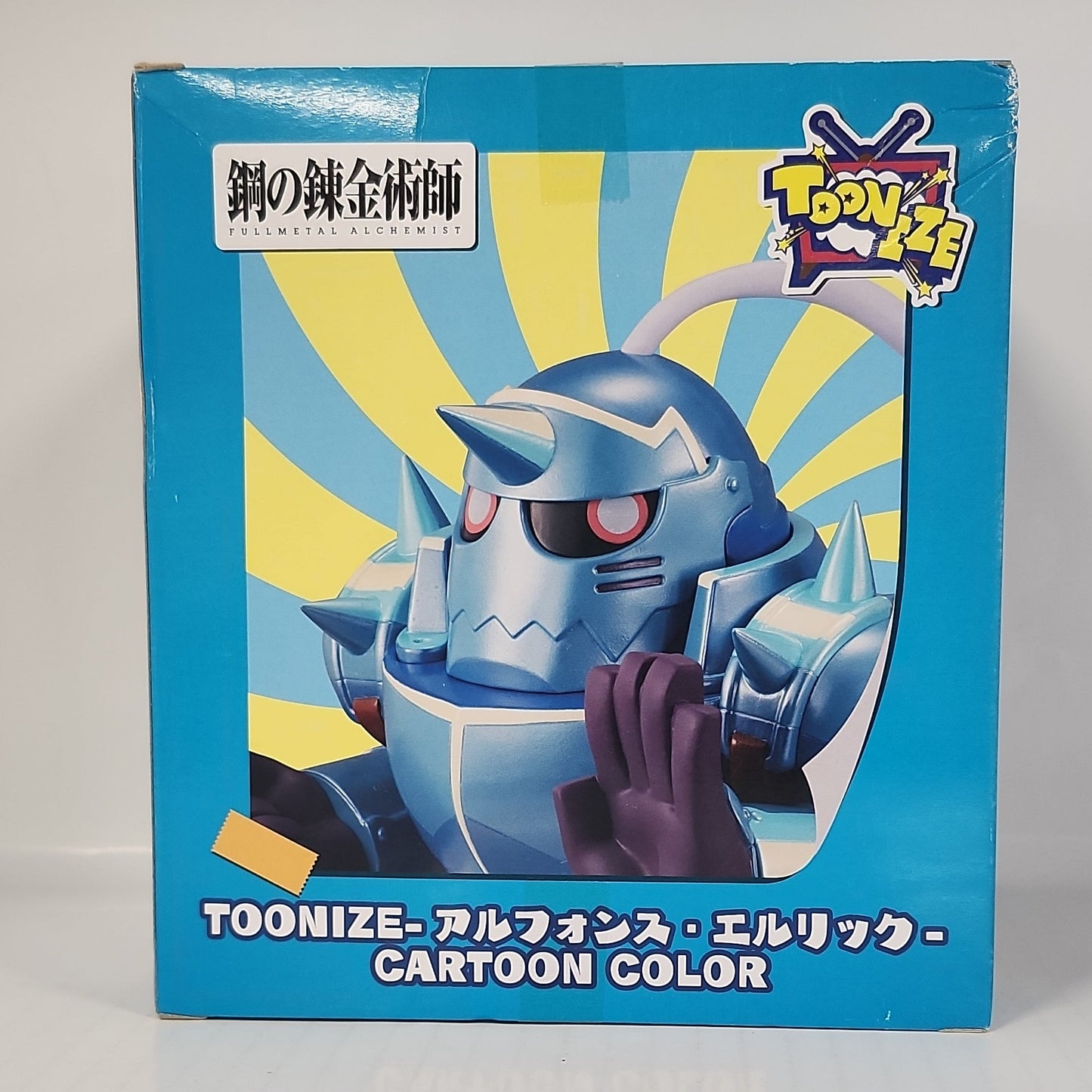 Fullmetal Alchemist – Alphonse Elric TOONIZE Cartoon Color Figure