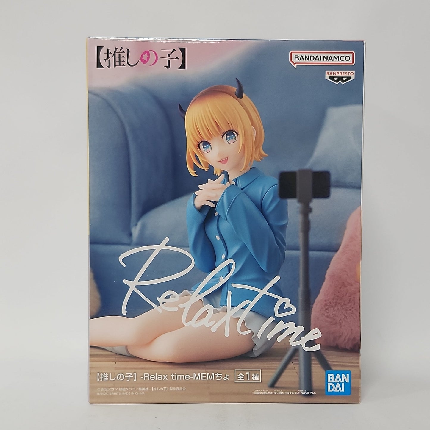Oshi no Ko MEM-cho Relax Time Figure – Banpresto Bandai Spirits
