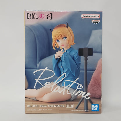 Oshi no Ko MEM-cho Relax Time Figure – Banpresto Bandai Spirits