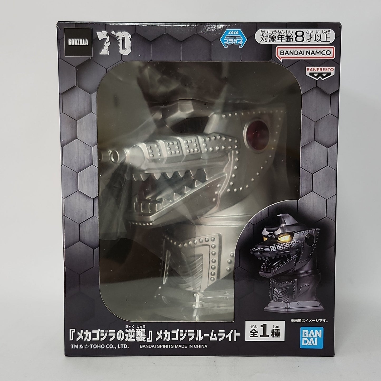 Godzilla: Terror of Mechagodzilla LED Room Light – Mechagodzilla Head Bust