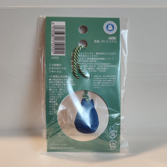 My Neighbor Totoro – Blue Totoro Bell Strap Charm