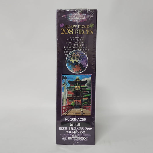 Spirited Away – Aburaya Bathhouse Art Crystal 208-Piece Jigsaw Puzzle