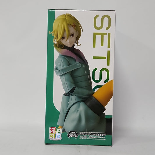 Gnosia – Setsu Premium Figure