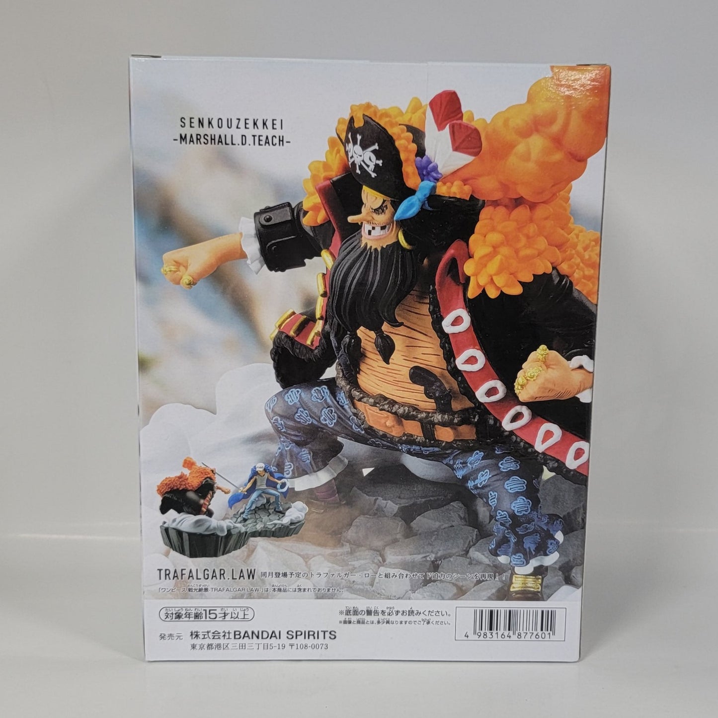 One Piece  - Senkou Zekkei - Marshall D Teach  Figure