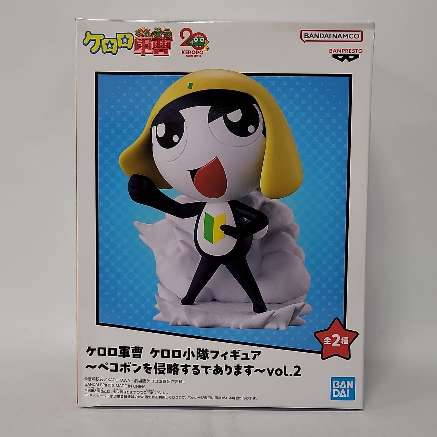 Sgt. Frog – Tamama Keroro Platoon Figure Vol. 2