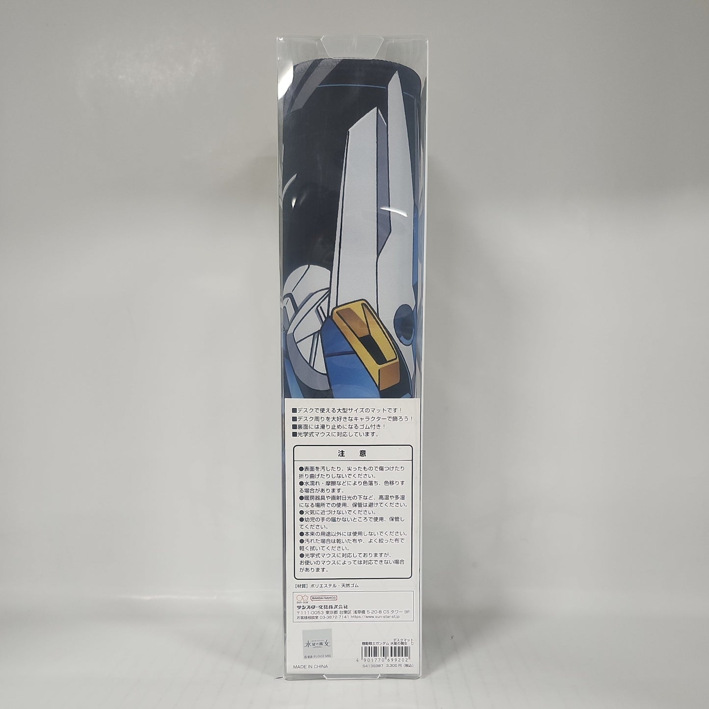 Mobile Suit Gundam: The Witch from Mercury Gundam Aerial Desk Mat