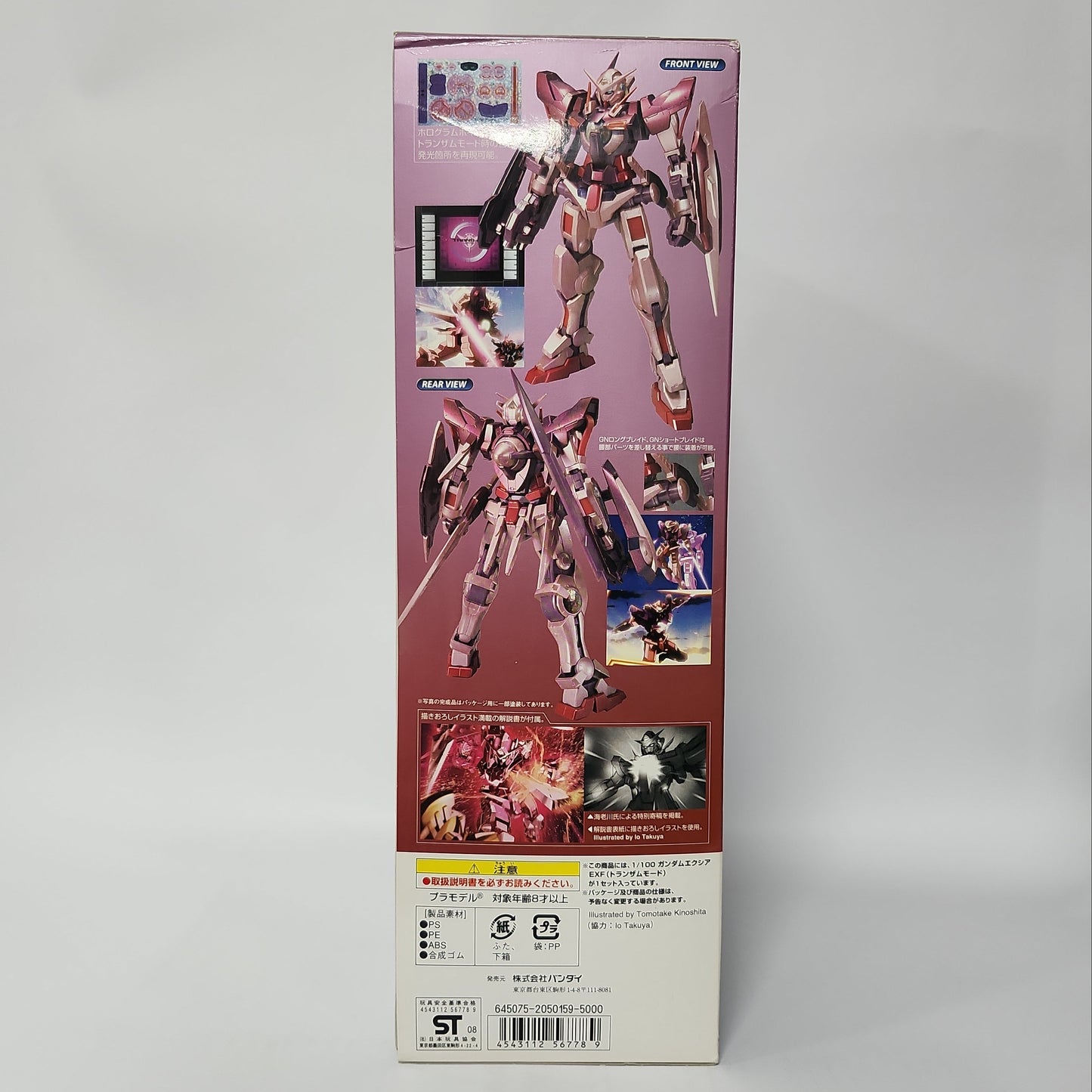Mobile Suit Gundam 00 – Gundam Exia EXF (Trans-Am Mode) 1/100 Scale Model Kit