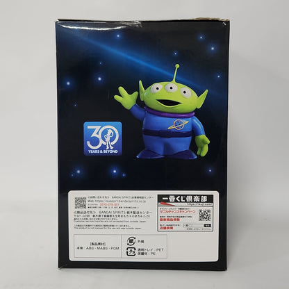Toy Story – Little Green Men Rocket Room Light (30 Years & Beyond Ichiban Kuji)