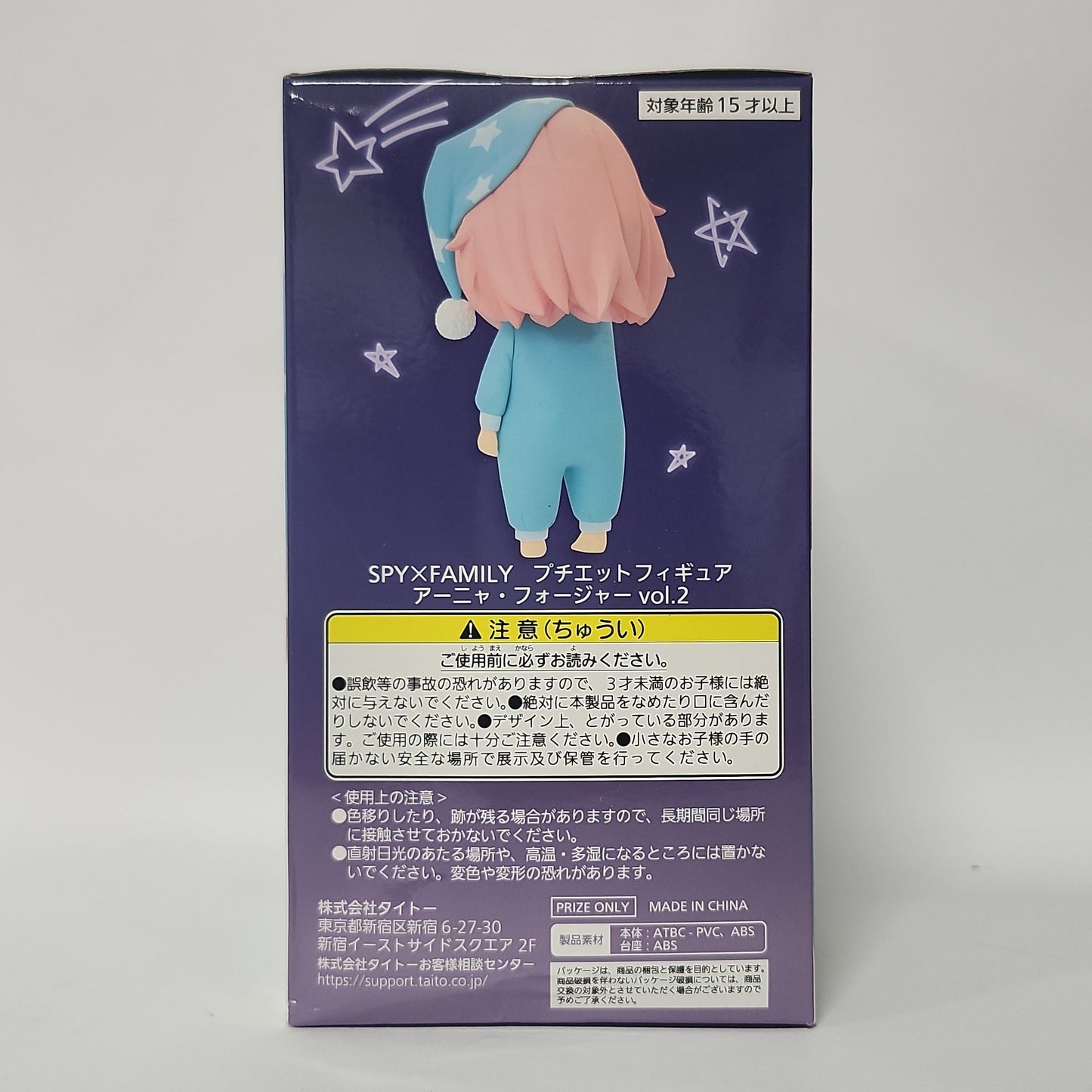 SPY×FAMILY – Anya Forger Puchieete Figure Vol. 2