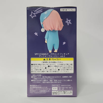 SPY×FAMILY – Anya Forger Puchieete Figure Vol. 2