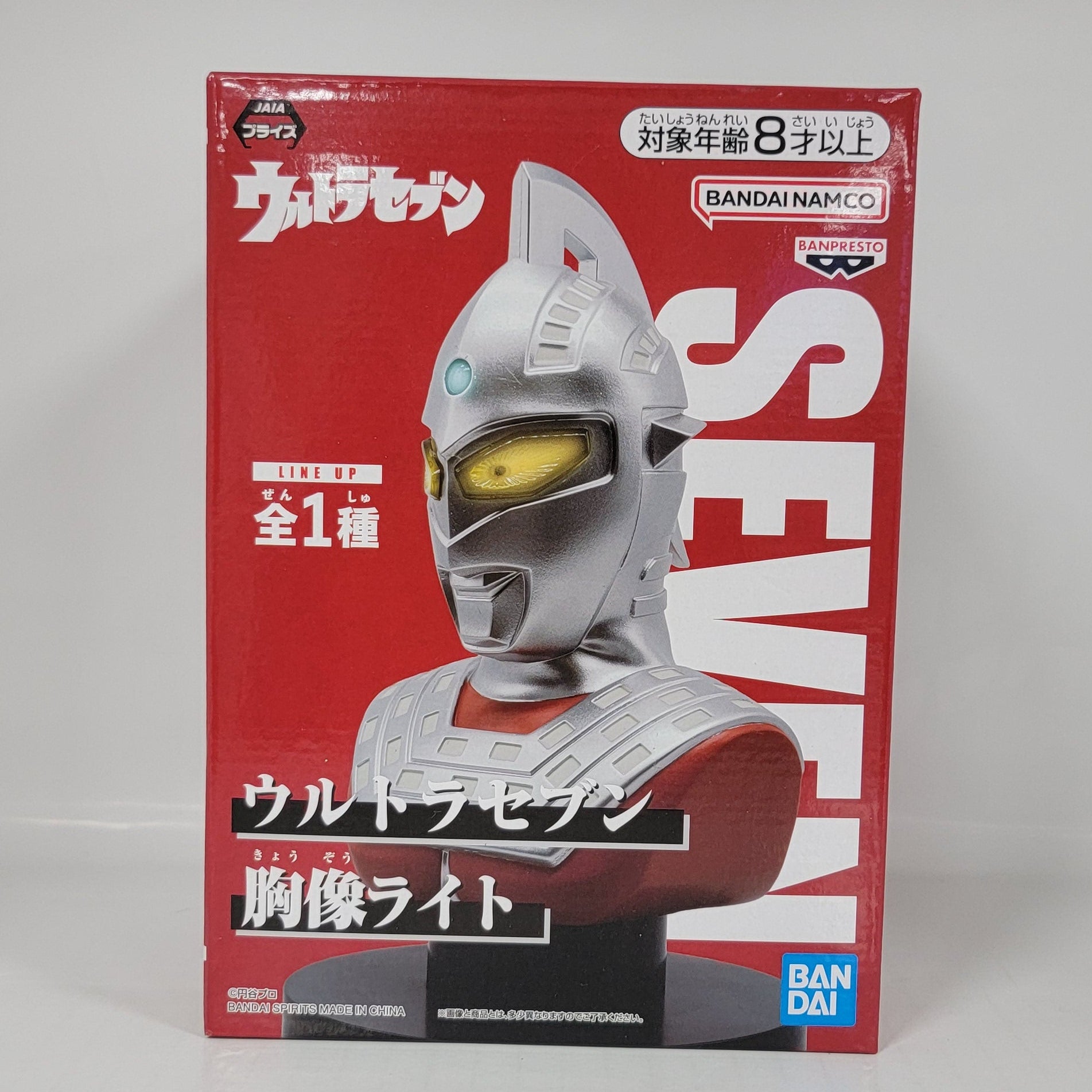 Bandai Ultraseven Bust Light Figure – Anime Zakka