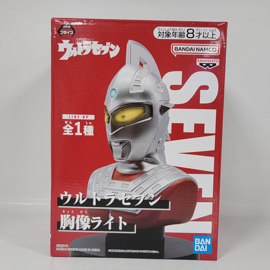 Bandai Ultraseven Bust Light Figure
