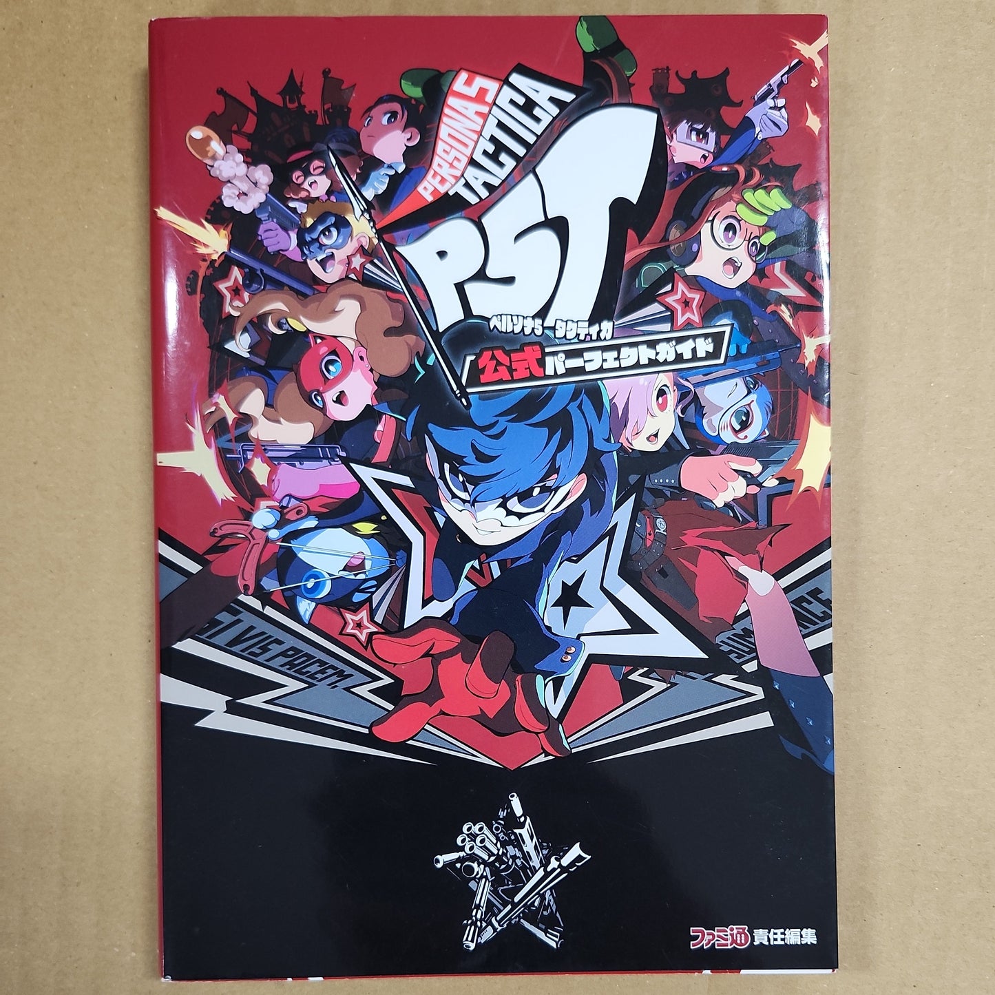 Persona 5 Tactica – Official Perfect Guide Strategy Book