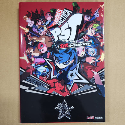 Persona 5 Tactica – Official Perfect Guide Strategy Book