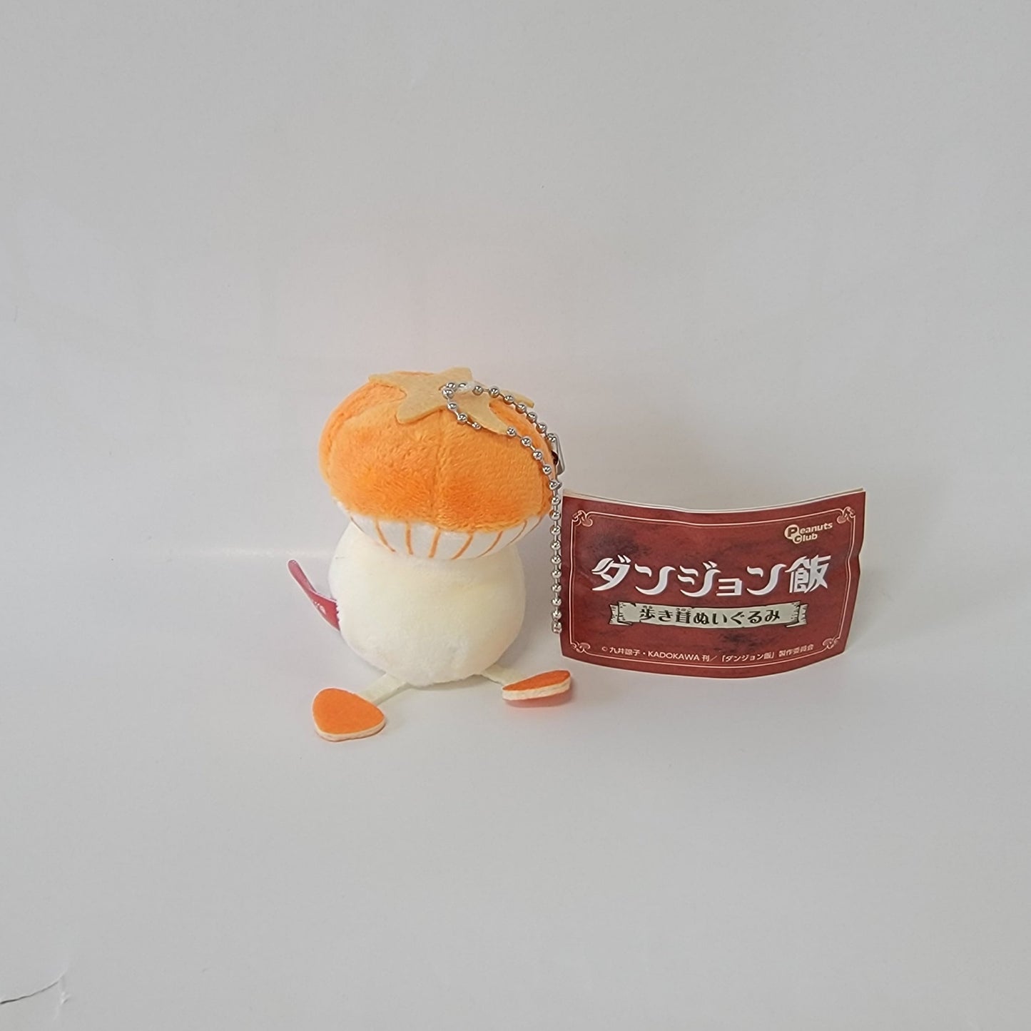 Japan Imported - Delicious In Dungeon Walking Mushroom Plush Keyring - Orange