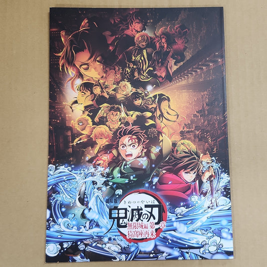 Demon Slayer – Swordsmith Village Arc Official Guide Book