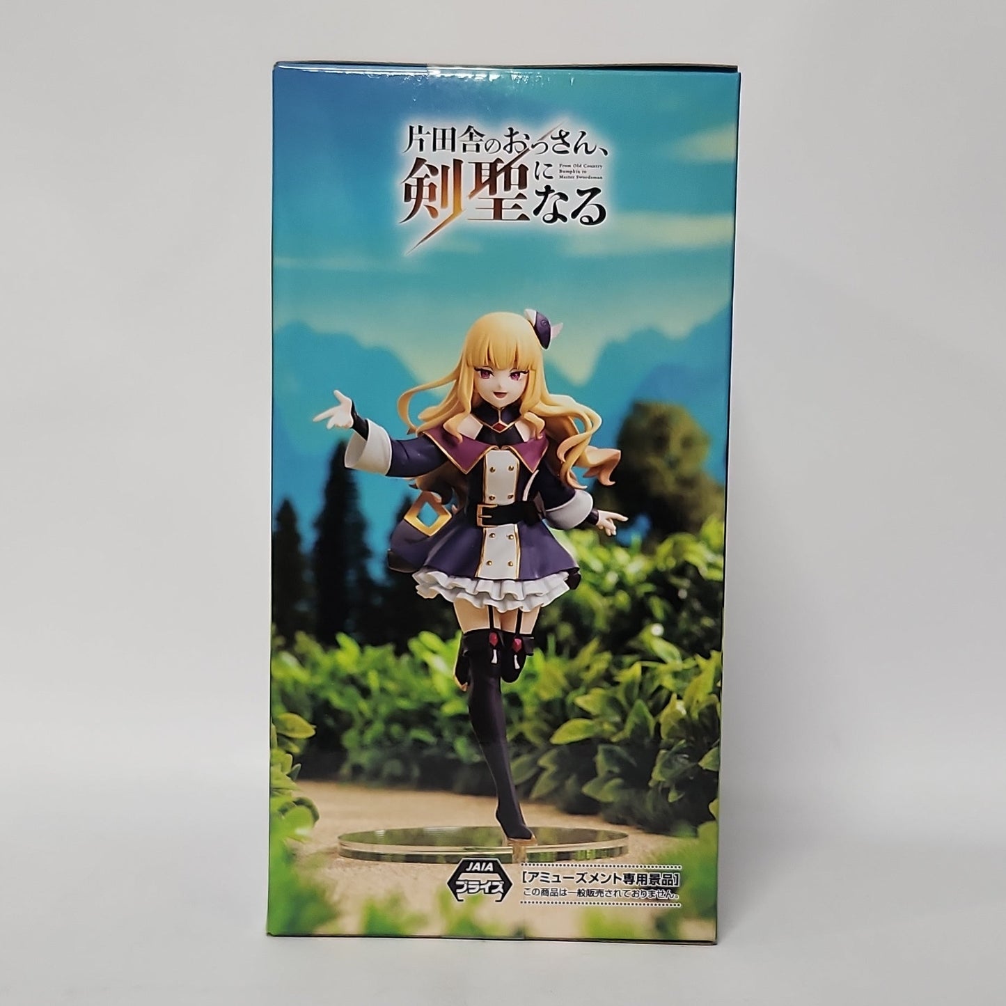 From Old Country Bumpkin to Master Swordsman Lucy Diamond figure