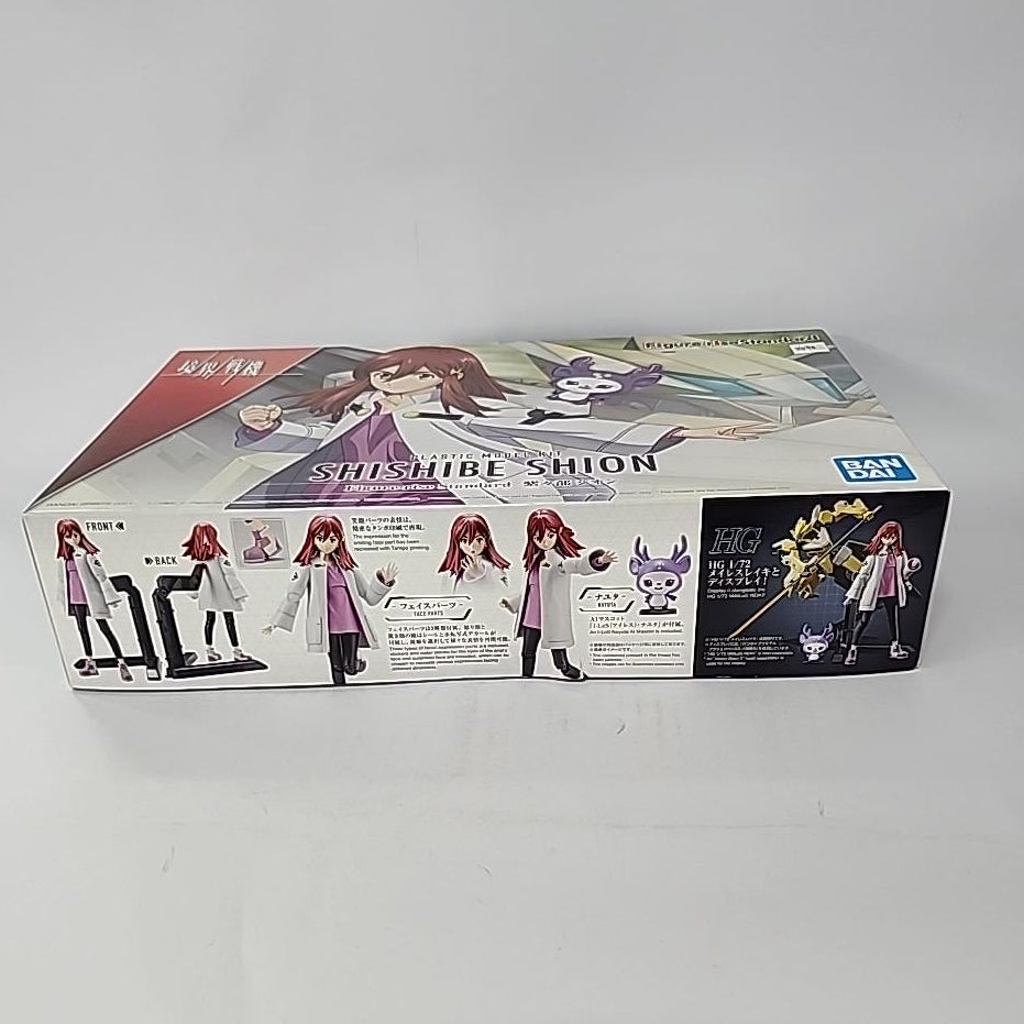 Kyoukai Senki – Figure-rise Standard Shishibe Shion Plastic Model Kit