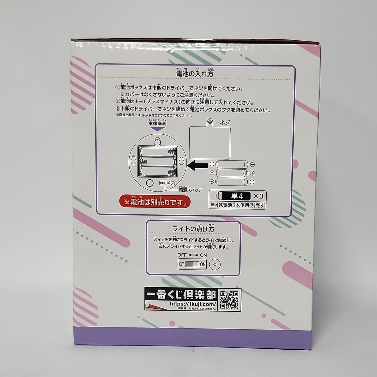Pokémon – Terapagos Crystal Figure Light