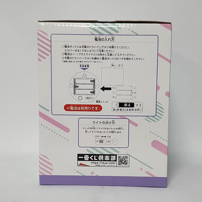 Pokémon – Terapagos Crystal Figure Light