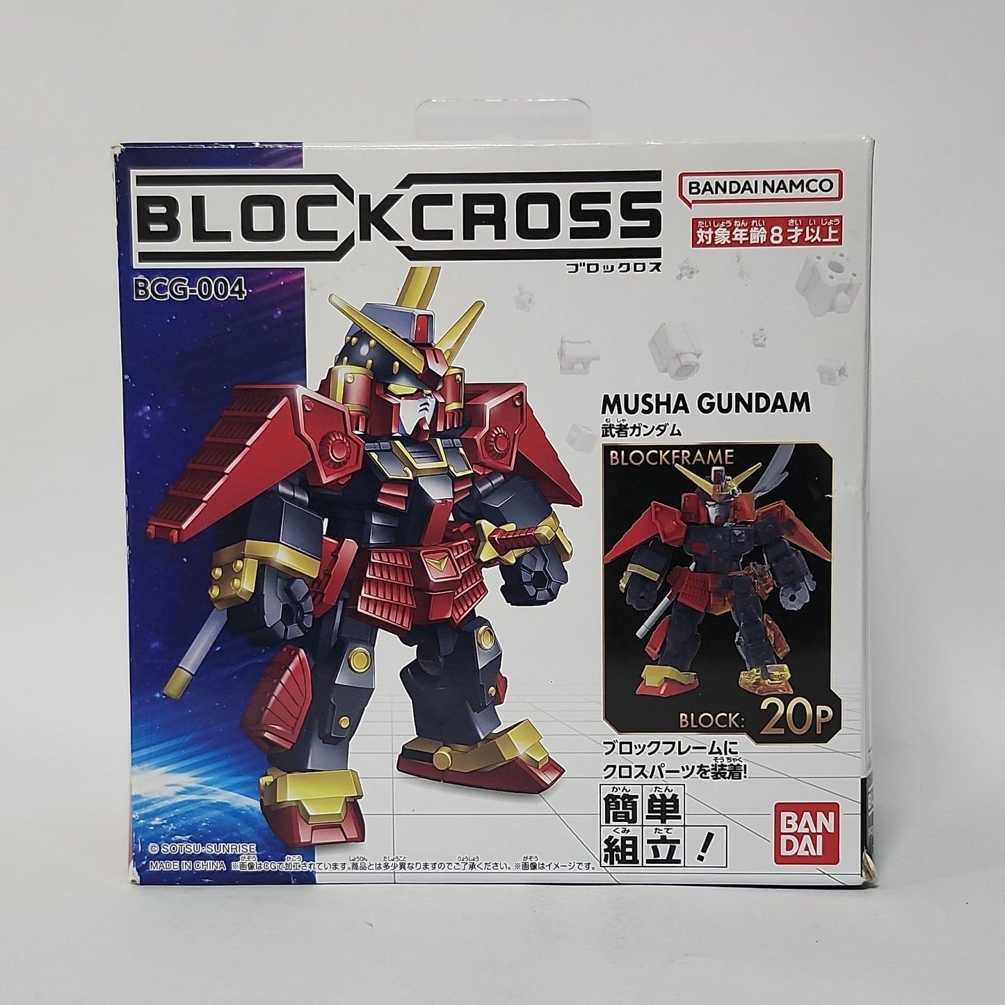 SD Gundam – Musha Gundam BLOCKCROSS Model Kit
