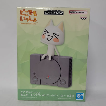 Doko Demo Issyo – Toro Inoue PlayStation Monitor Top Figure