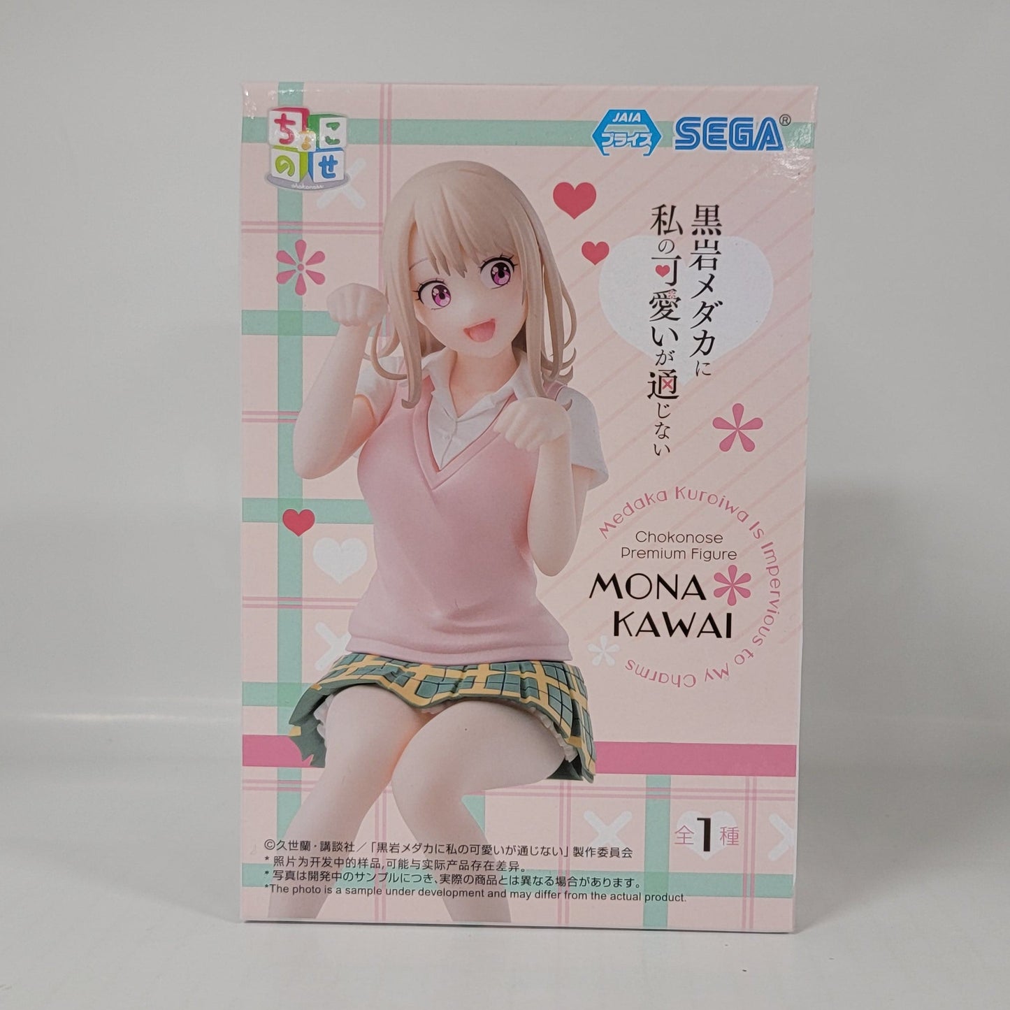 My Charms Are Wasted on Kuroiwa Medaka - Mona Kawai figure