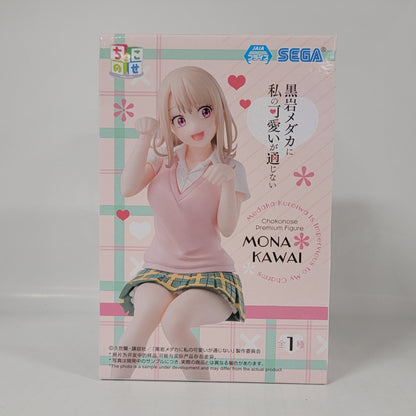 My Charms Are Wasted on Kuroiwa Medaka - Mona Kawai figure