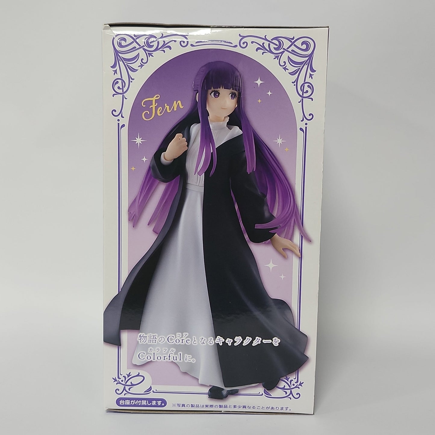 Frieren: Beyond Journey’s End – Fern figure