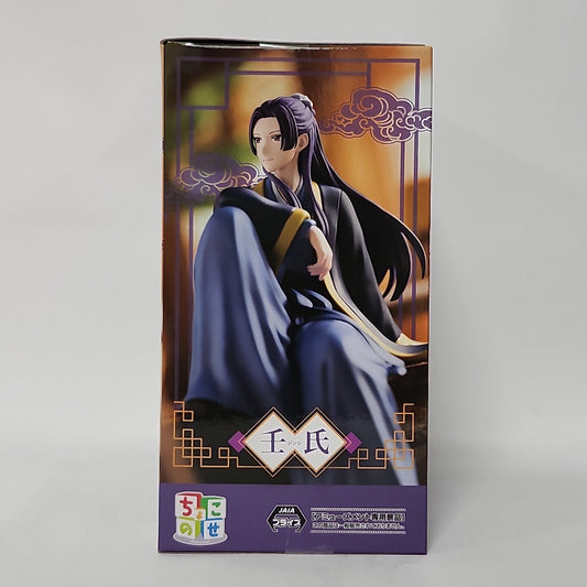 The Apothecary Diaries – Jinshi Figure